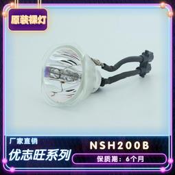 【現貨】適用于普拉多蘭德酷路澤中網行李架無線遙控車頂示寬燈爆閃開道燈【嚴選汽配】 歷史價格詳細信息