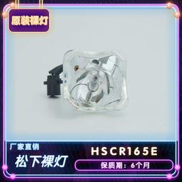 現貨適用于全新原裝投影機燈泡 200N 200WVT-7800+/660+/675+/595 歷史價格詳細信息