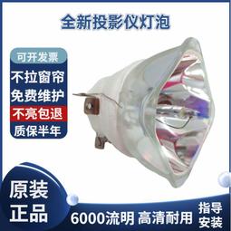 NEC M300WS投影機燈泡(NP17LP/60003127|NP17LP-UM) 歷史價格詳細信息