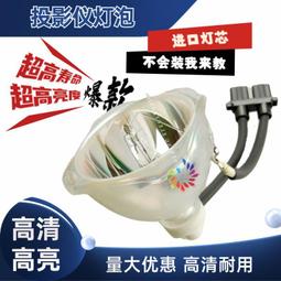 現貨適用于原裝奧圖碼W307UST投影機燈泡  2800.8 E20.8 歷史價格詳細信息