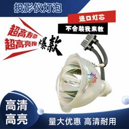 現貨適用于奧圖碼投影機燈泡UHD620 UHD566 H7850 P5230 AS314 E20.7 歷史價格詳細信息