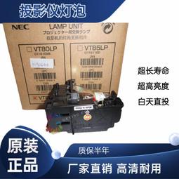 現貨適用于原裝投影儀機燈泡 ELP40EMP-1810EMP-1815 歷史價格詳細信息