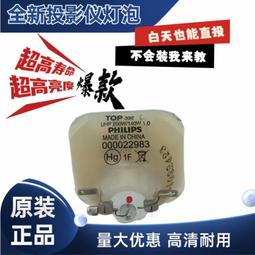 現貨適用于日立投影機燈泡DT01051 CP-X4020 X4020E HCP-4000X 歷史價格詳細信息