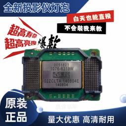 現貨投影機 AWX1710 AWX1713 AX313 AX314 AX316 AX318 AX319色輪 歷史價格詳細信息