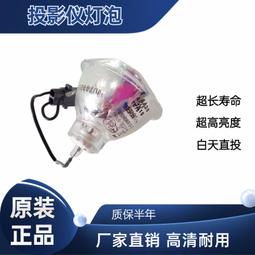 現貨適用于EB-585W 575W 580 1420Wi 投影儀空氣過濾器防塵網ELPAF40 歷史價格詳細信息