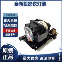 現貨適用于日立投影機燈泡DT01051 CP-X4020 X4020E HCP-4000X 歷史價格詳細信息