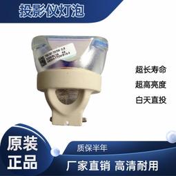現貨適用于日立HCP- A727W 733W 736  836 836 D757A205W投影機儀燈泡 價格比較,價格查詢,歷史價格詳細信息