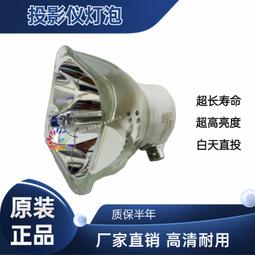 現貨適用于原裝帶架投影儀燈泡日電 VT560/ VT660/ VT660K 歷史價格詳細信息