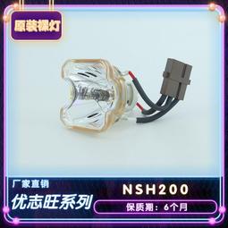 現貨適用于投影機燈泡DT00781原裝HS150AR10-2E CP-X1,CP-X2,CP-X253 歷史價格詳細信息