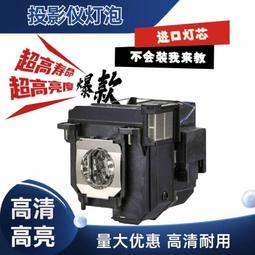 現貨適用于高清投影機燈泡  CB-S05/S05E/S41/X05/X05E 歷史價格詳細信息
