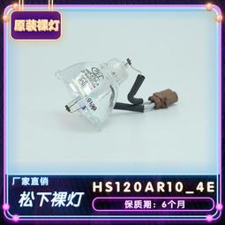 現貨-適用松下鼻毛修剪器修剪刀ER-GN25 ER-GN20刀頭刀網ER9973配件 歷史價格詳細信息