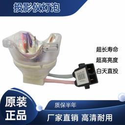 7618 3D立體塑膠透明水晶43片日本進口拼圖 STITCH 史迪奇 星際寶貝 歷史價格詳細信息