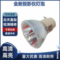 現貨適用于麗訊投影儀DMD芯片D925TXD928TXD930TXD931TX 1076-6329W 歷史價格詳細信息