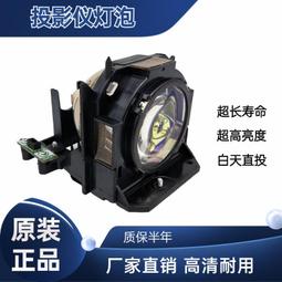 現貨適用于松下投影機PT-42Z BX430C 435NC 431C 40過濾網ET-RFV300 歷史價格詳細信息