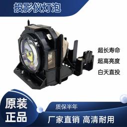 現貨適用于松下LAD40 FD400投影儀機燈泡 歷史價格詳細信息