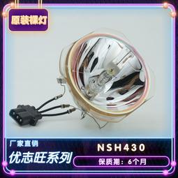 現貨適用于原裝燈泡 NP3150 NP3151 NP3200 NP06LP NP-06LP投影儀燈泡 歷史價格詳細信息