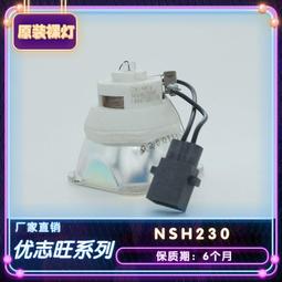 現貨適用于投影機燈泡230WNP310+ NP400+ NP400C NP400 POA-LMP111 歷史價格詳細信息