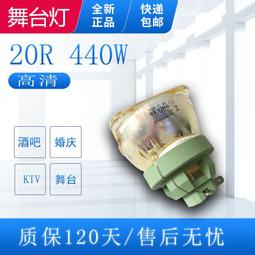 現貨光束燈燈泡15R16R 17R 300W 330W 350W適用于舞臺KTV酒吧劇場搖頭 歷史價格詳細信息