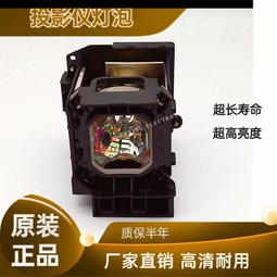 現貨適用于超高清松下投影機燈泡LAE300 PT-EZ770/EW730/EX800/EZ580 歷史價格詳細信息