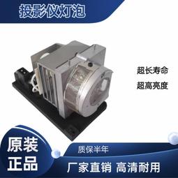 鴻合 ht-d586 超短焦投影機會議教學培訓電子白板i685k餐 歷史價格詳細信息