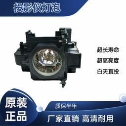 現貨適用于日立DT01481 DT01491 DT01511投影儀機燈 歷史價格詳細信息