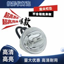 現貨適用于原裝夏普投影機燈泡 SharpPG-D2500X/D2510X D2710X 歷史價格詳細信息