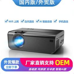 手機無線WIFI同屏投影儀家用高清便攜支持1080p迷你微型LED投影機 歷史價格詳細信息