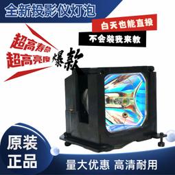 現貨適用于日電M230X  M260W  M260X投影儀機燈泡NP15LP國產替代 歷史價格詳細信息