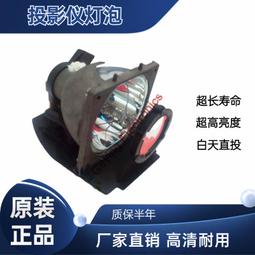 現貨適用于奧圖碼W331 OS3401H AX314 X115AS304 AS314HD23投影機燈泡 歷史價格詳細信息