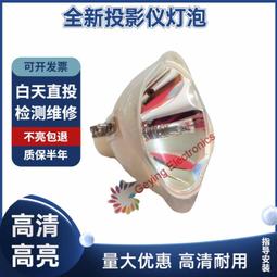 現貨適用于超高清松下投影機燈泡LAE300 PT-EZ770/EW730/EX800/EZ580 歷史價格詳細信息
