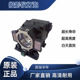 現貨適用于原裝愛普生投影儀機EB-B1585WNL Z8355 8455W燈泡ELPLP73 歷史價格詳細信息