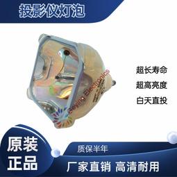 現貨適用于日立投影機燈泡DT01051 CP-X4020 X4020E HCP-4000X 歷史價格詳細信息
