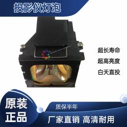 現貨適用于日立CP X4022原裝投影機燈泡 215/14W0.8 歷史價格詳細信息
