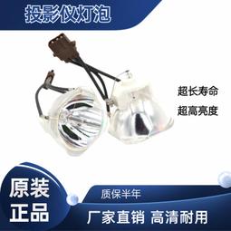 現貨三菱投影儀遙控器 歷史價格詳細信息