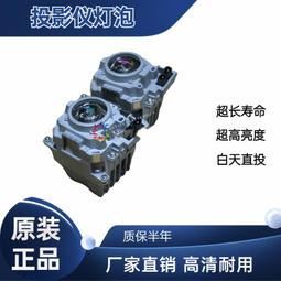現貨適用于原裝科視WX7K-M WU7K-M投影儀機燈泡003-100856-01帶架 歷史價格詳細信息