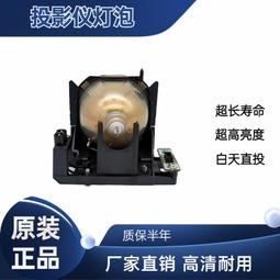 現貨適用于原裝松下PT-FD400 570 560L 605投影儀機燈泡ET-LAD57W 歷史價格詳細信息