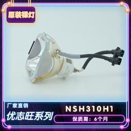 現貨適用于全新投影機芯片1076-6319W 1076-6038W 歷史價格詳細信息