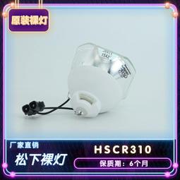 HS310R 3進1出 4K2K HDMI 影音切換器 歷史價格詳細信息