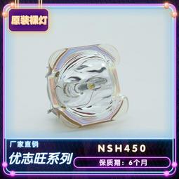 現貨適用于全新投影機芯片1076-6319W 1076-6038W 歷史價格詳細信息