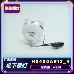 現貨適用于松下空調機遙控器CS-RE9SKA RE12SKA RE18SKA RE24KE 12730 歷史價格詳細信息