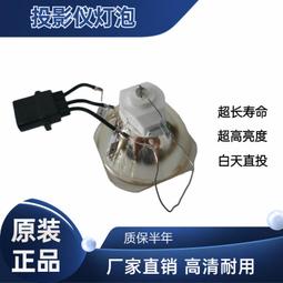 現貨適用于投影機燈泡Sony VPL-PS10/VPL-PX10/VPL-PX11 歷史價格詳細信息