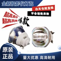 現貨適用于原裝科視WX7K-M WU7K-M投影儀機燈泡003-100856-01帶架 歷史價格詳細信息