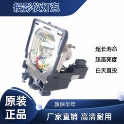 現貨適用于原裝科視ChristieLX505 275W投影儀機燈泡003-120531-01 歷史價格詳細信息
