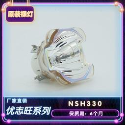 現貨適用于三菱  投影儀機燈泡 200W 15S 歷史價格詳細信息