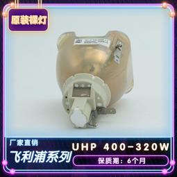 E219  華為 歷史價格詳細信息