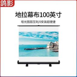 現貨(16:9)100吋 高清白玻纖投影布/白塑投影銀幕 220*124cm 簡易投影螢幕 100寸投影機布幕 鯨魚網購 歷史價格詳細信息
