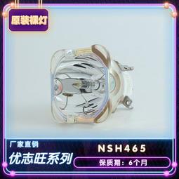 現貨適用于巴可原裝r9801272 F3X GASXSXGA F30F35F32F3投影儀燈泡 歷史價格詳細信息