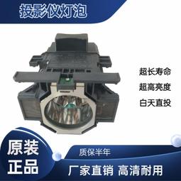 現貨適用于愛普生投影機燈泡ELPLP09  EMP-5350/EMP-7250/EMP-7350 歷史價格詳細信息