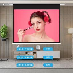 現貨投影儀隱藏式天花幕布 家用4k高清吸頂投影幕布暗藏嵌入式 歷史價格詳細信息