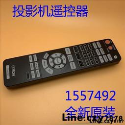 現貨全新 愛普生投影機EB-1700 EB-1716 EB-1720 EB-1723 EB-1725燈泡 歷史價格詳細信息